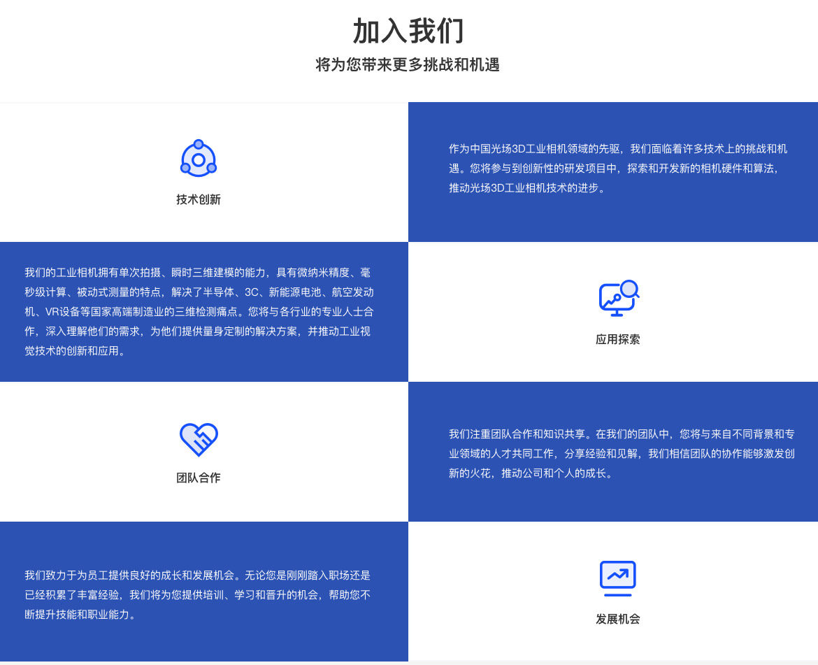 加入撸撸社软件下载免费版 加入撸撸社软件下载免费版